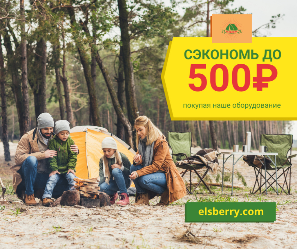 Family camping in forest Facebook – шаблон для дизайна