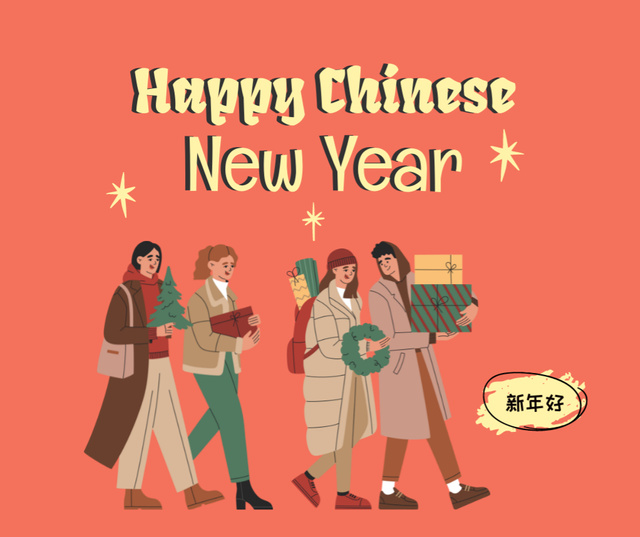 Chinese New Year Holiday Greeting Facebookデザインテンプレート