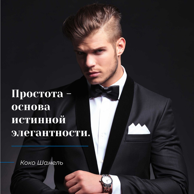 Elegance Quote Businessman Wearing Suit Instagram AD – шаблон для дизайну