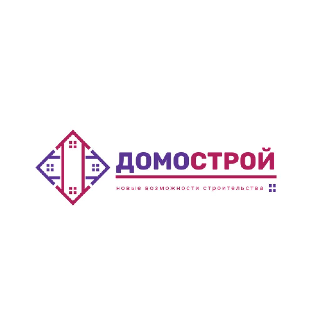 Construction Company Ad with Residential Houses Logo – шаблон для дизайна