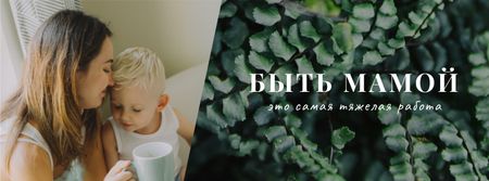 Mother's Day Child with Loving Mom Facebook Video cover – шаблон для дизайна