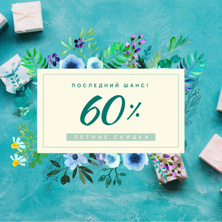 Frame with blooming flowers Animated Post – шаблон для дизайна