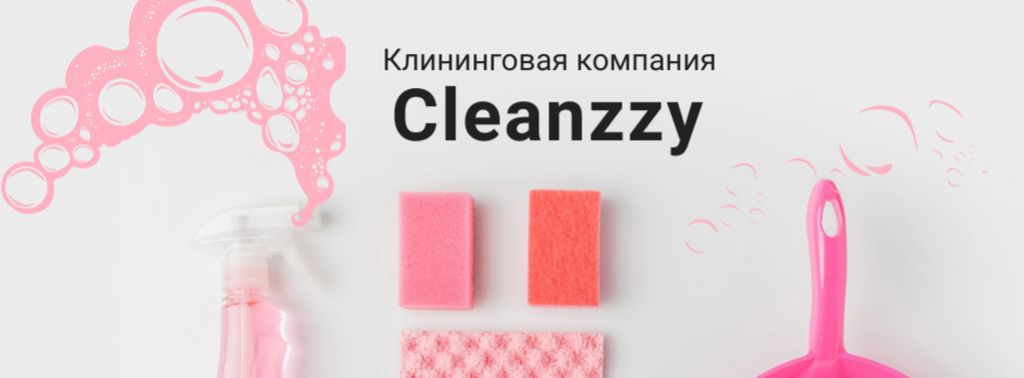 Cleaning Company promotion Facebook cover Šablona návrhu