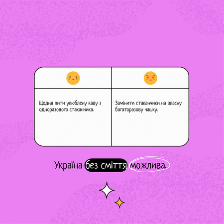 Eco lifestyle Motivation with Emoji Instagram – шаблон для дизайна
