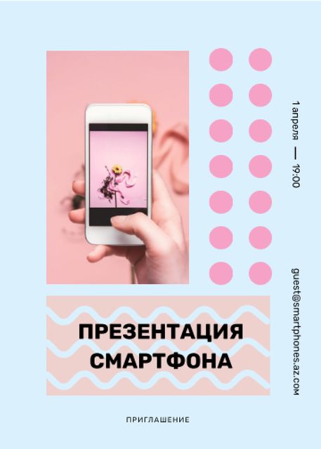 Plantilla de diseño de Taking photo with phone for Smart Home Presentation Invitation 