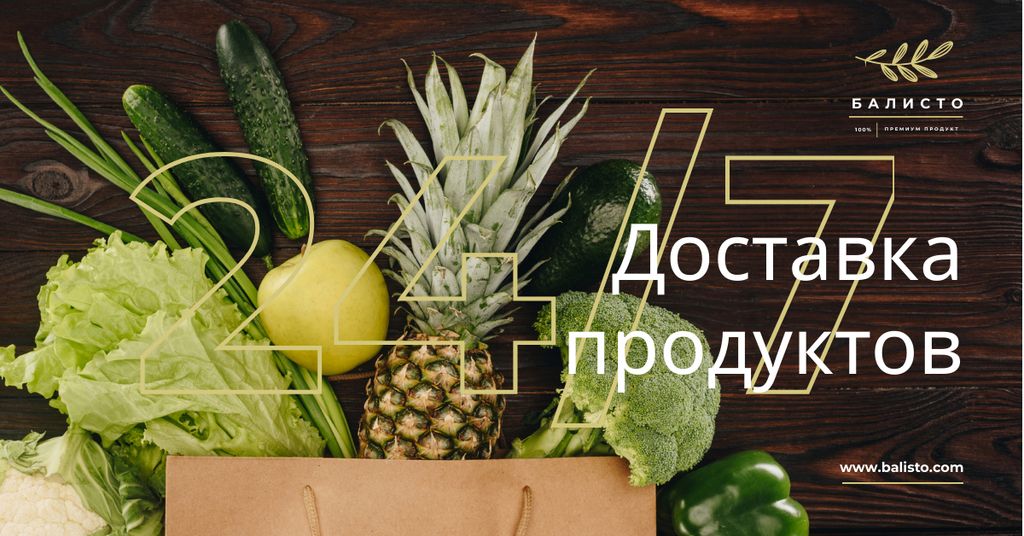 Food Delivery Groceries in Shopping Bag Facebook AD – шаблон для дизайна