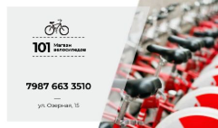 Bicycle Store Ad in Red Business card – шаблон для дизайна