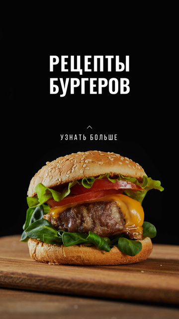 Fast Food recipe with Tasty Burger Instagram Story Πρότυπο σχεδίασης