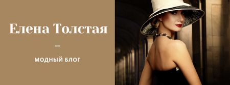 Fashion Blog Ad with Stylish Woman in Hat Facebook cover – шаблон для дизайна