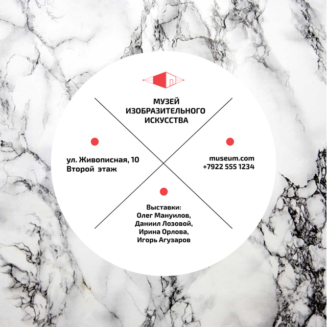 Museum of art announcement on Marble pattern Instagram AD – шаблон для дизайна