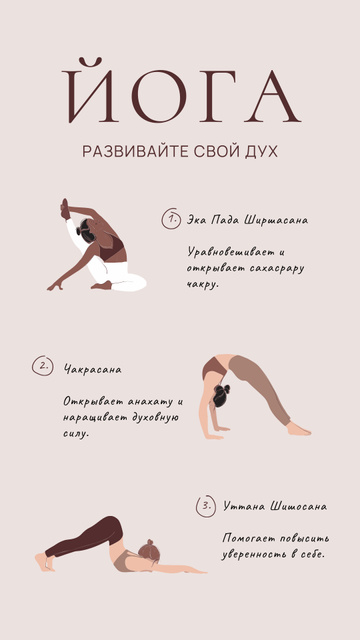 Yoga Inspiration with Woman doing Exercises Instagram Story tervezősablon