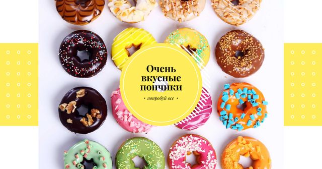 Sweet Colorful Donuts in Rows Facebook AD Πρότυπο σχεδίασης
