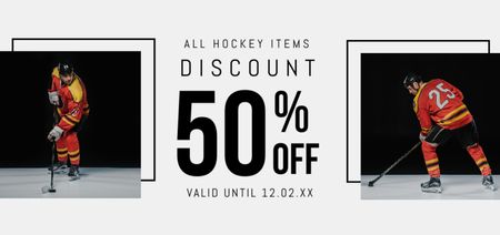 Clearance & Discount Hockey Equipment Coupon Din Large Design Template