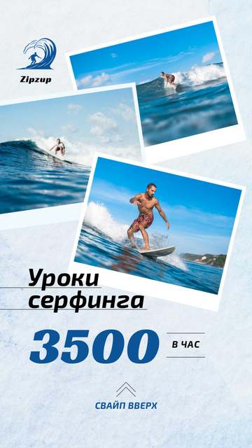 Plantilla de diseño de Surfing Lessons Ad Man Riding Big Wave in Blue Instagram Story 