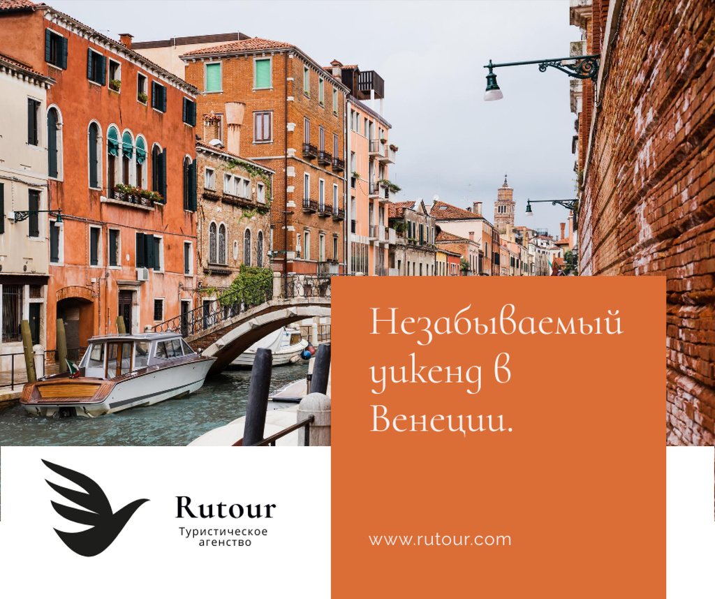 Template di design Venice city travel tours Facebook