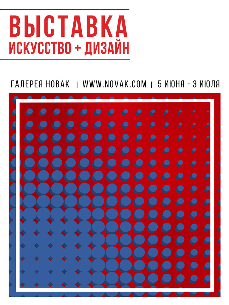 Plantilla de diseño de Art Exhibition announcement Contrast Dots Pattern Poster US 