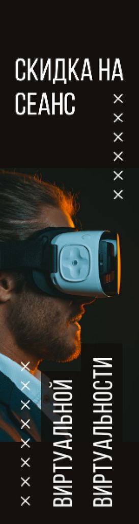 Virtuality Quote Man Using Vr Glasses Skyscraperデザインテンプレート