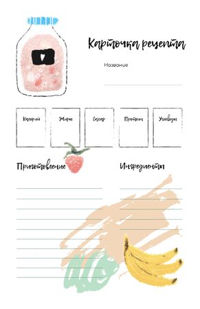 Фруктовый сок с бананом и клубникой Recipe Card – шаблон для дизайна