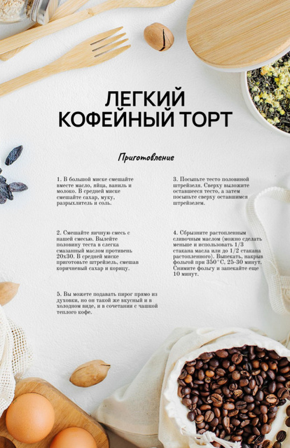 food Recipe Card Modelo de Design