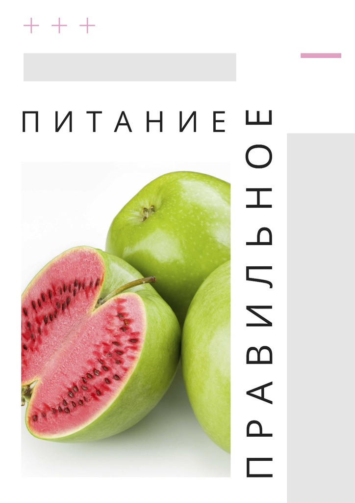 Innovation minimalism with exotic Fruit on white Poster – шаблон для дизайна