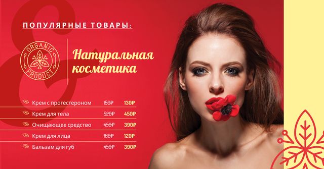 Ontwerpsjabloon van Facebook AD van Beauty Ad Woman Red Flower in Mouth