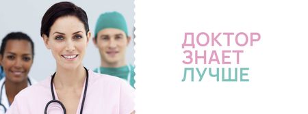 Clinic Promotion with Doctors Team Facebook cover – шаблон для дизайна