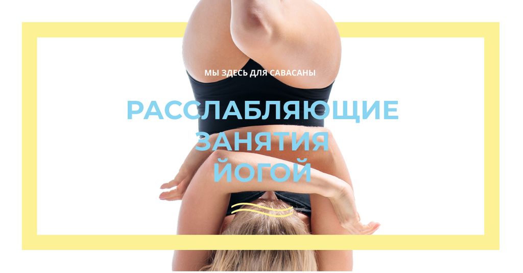 Relaxing yoga class with Woman stretching Facebook AD Šablona návrhu