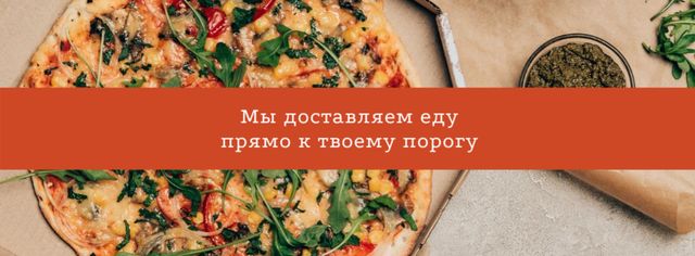 Italian Pizza delivery services Facebook cover – шаблон для дизайна