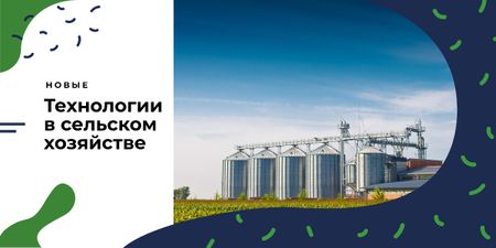 Large industrial containers Image – шаблон для дизайна