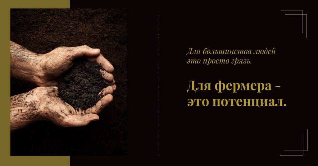 Ontwerpsjabloon van Facebook AD van Farmer Holding Soil in Hands