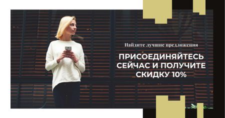 Gadgets Offer with Woman holding Smartphone Facebook AD – шаблон для дизайна