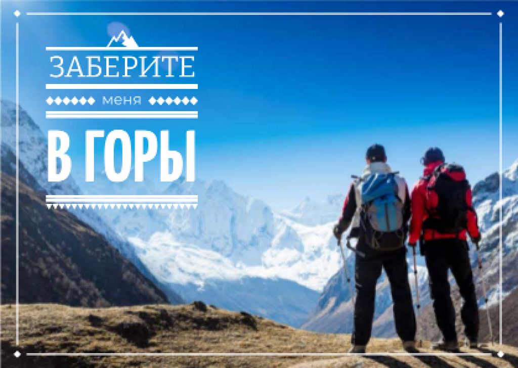 Mountain hiking with Travellers Card Tasarım Şablonu
