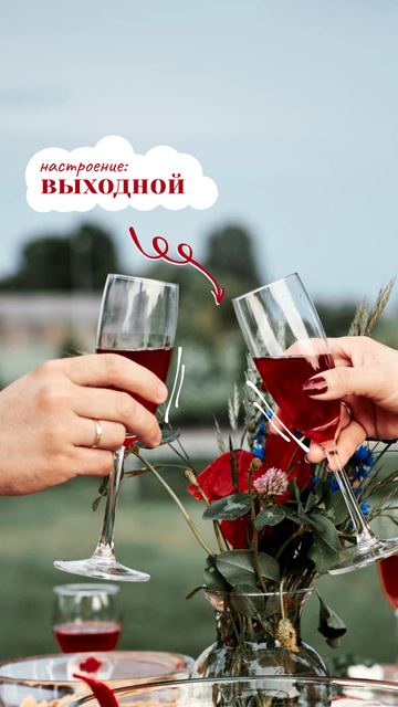 People holding Red Wine Glasses Instagram Story – шаблон для дизайна