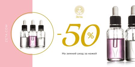 Cosmetics Ad with Skincare Products Bottles Twitter – шаблон для дизайна