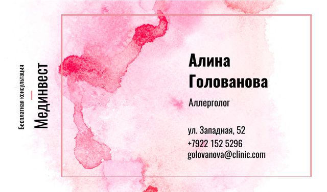 Doctor Contacts on Watercolor Paint Blots in Pink Business card – шаблон для дизайна