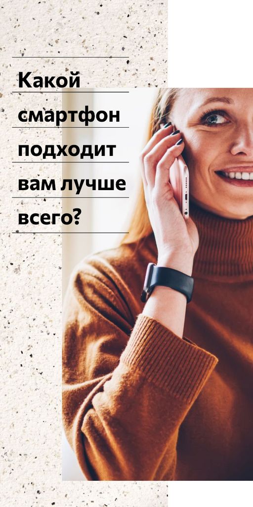Woman talking on the phone Graphic tervezősablon