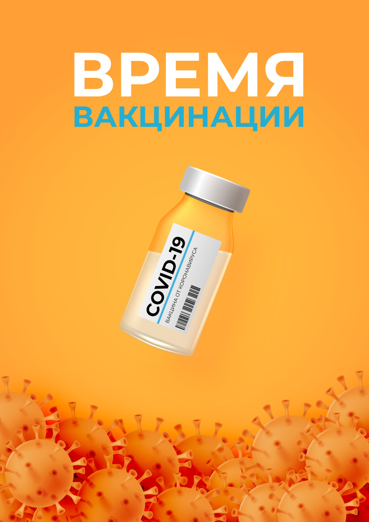 Vaccination Announcement with Vaccine in Bottle Poster Tasarım Şablonu