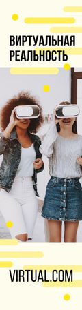 виртуальность цитирует женщин, использующих vr glasses Skyscraper – шаблон для дизайна