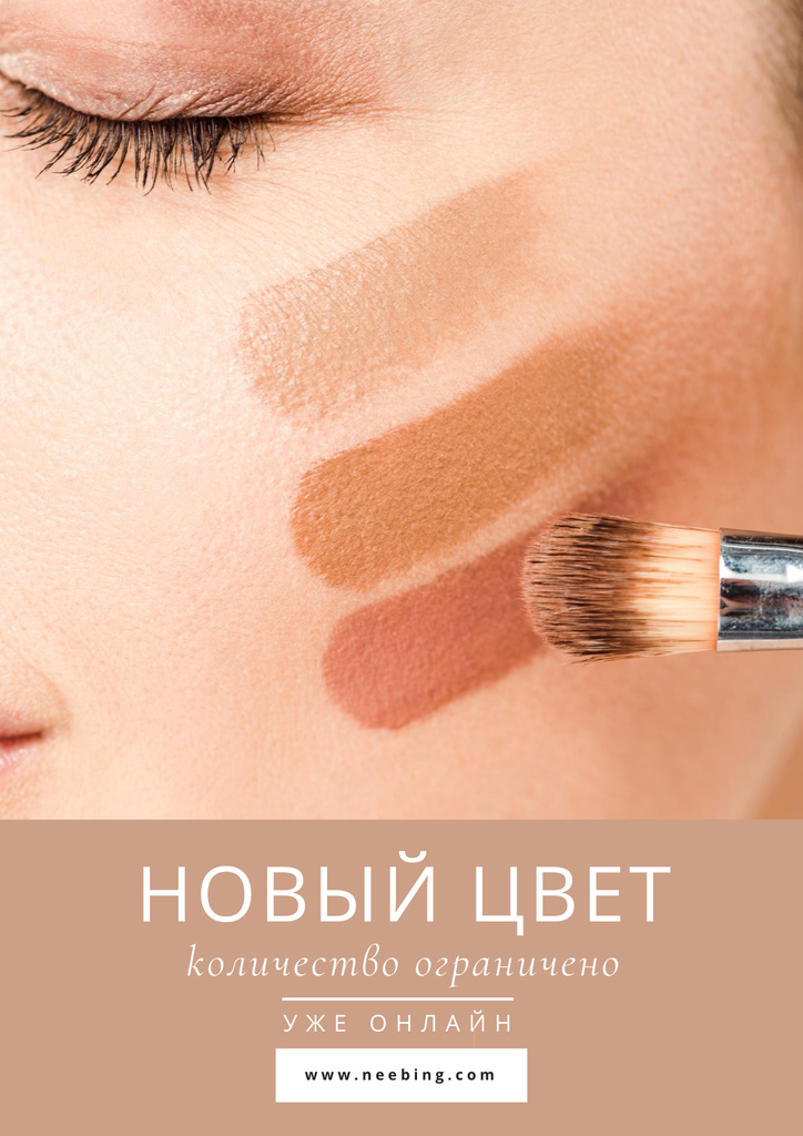 Designvorlage Cosmetics Promotion with Woman Applying Foundation für Poster