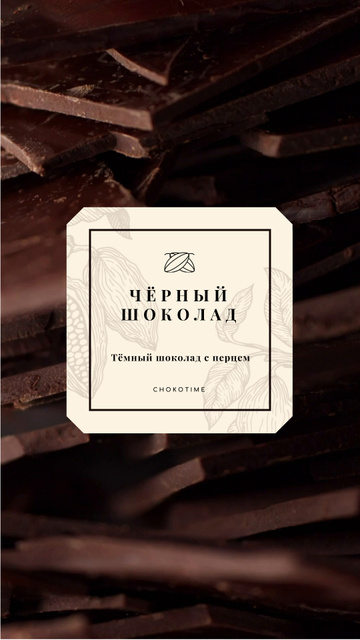 Sweet Dark Chocolate Pieces Instagram Video Story – шаблон для дизайна