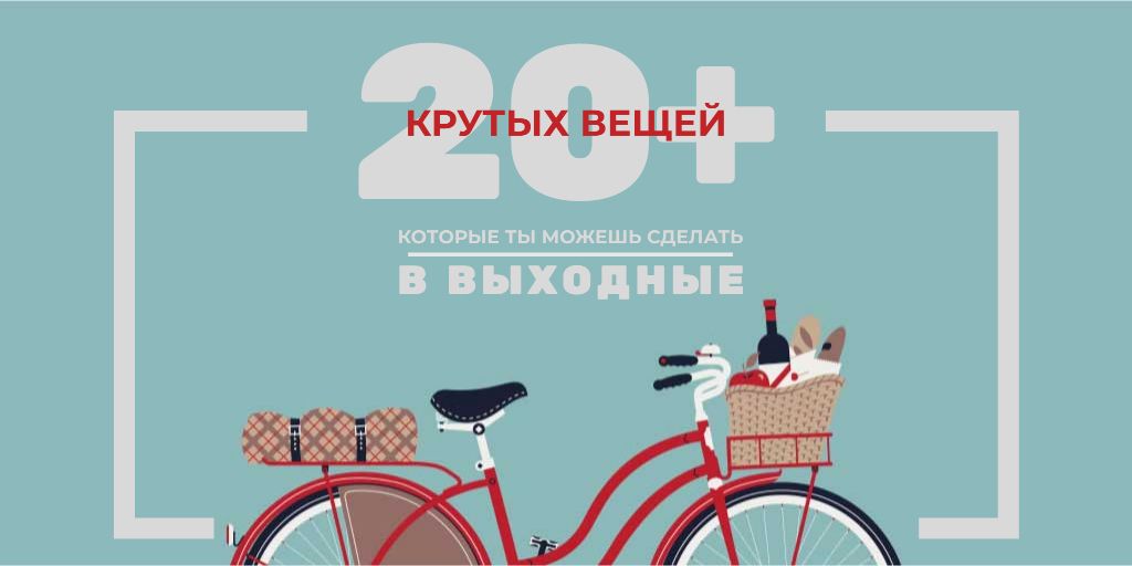 Weekend Ideas with Red Bicycle with Food Twitter Design Template
