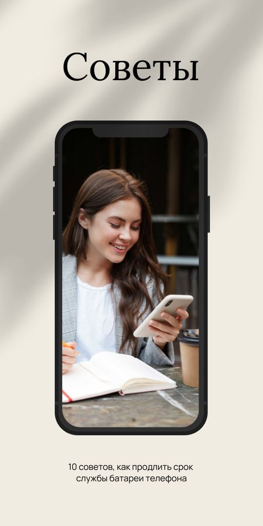 Modèle de visuel Smiling Girl using Smartphone - Graphic