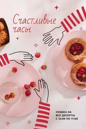 кафе с ягодными десертами Tumblr – шаблон для дизайна