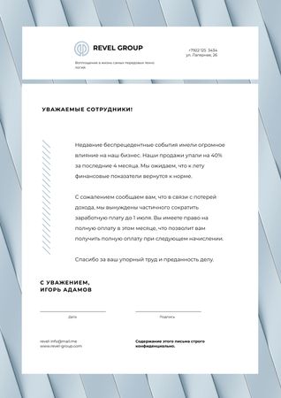 Business Company's Results and Salary Information Letterhead – шаблон для дизайна