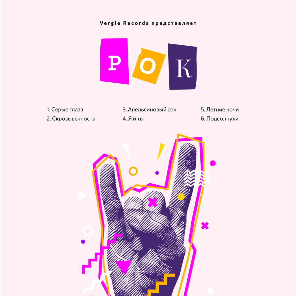 Designvorlage Hand showing Rock gesture für Album Cover