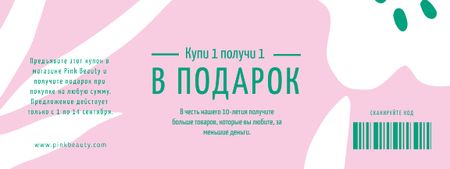 Gift Offer on Pink with Flower Coupon – шаблон для дизайна