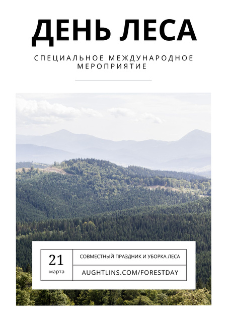 International Day of Forests Event with Scenic Mountains Poster Šablona návrhu