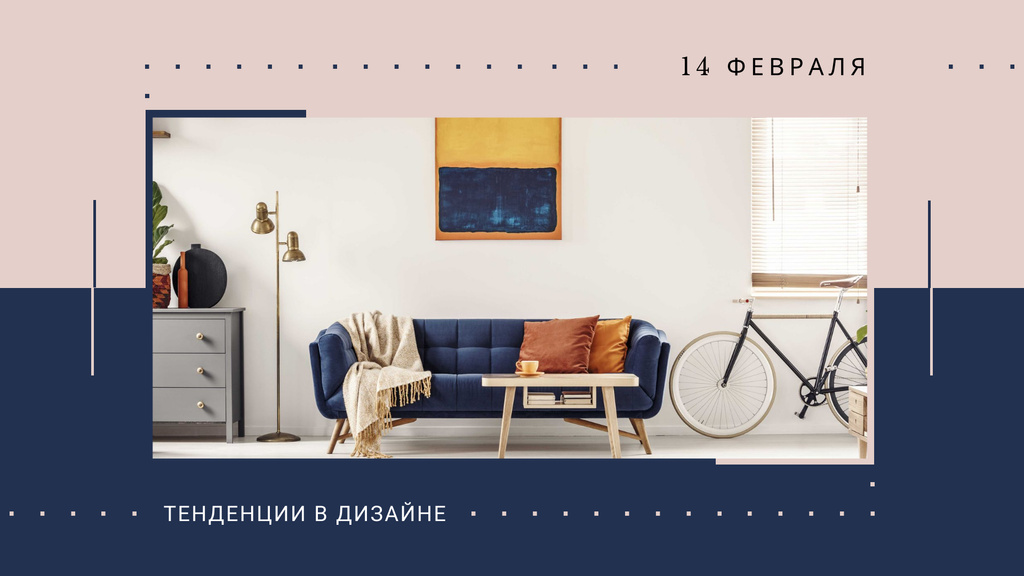 Design Event Ad with Modern Room Interior FB event cover Design Template