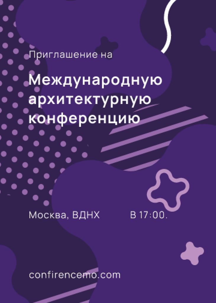 Plantilla de diseño de Building Expo ad on Purple lines and blots Invitation 