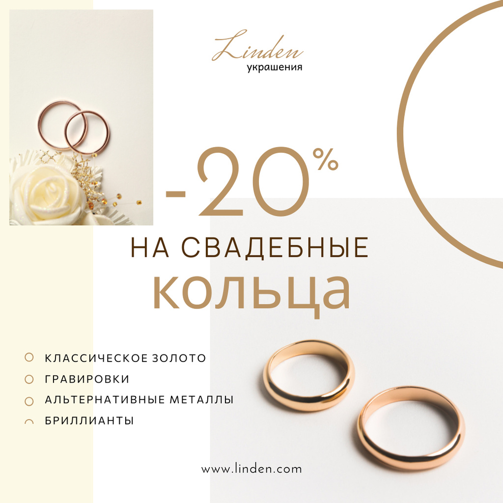 Designvorlage Wedding Offer Golden Rings on White für Instagram